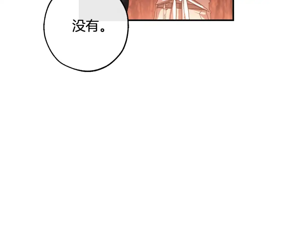 第108话 报酬176