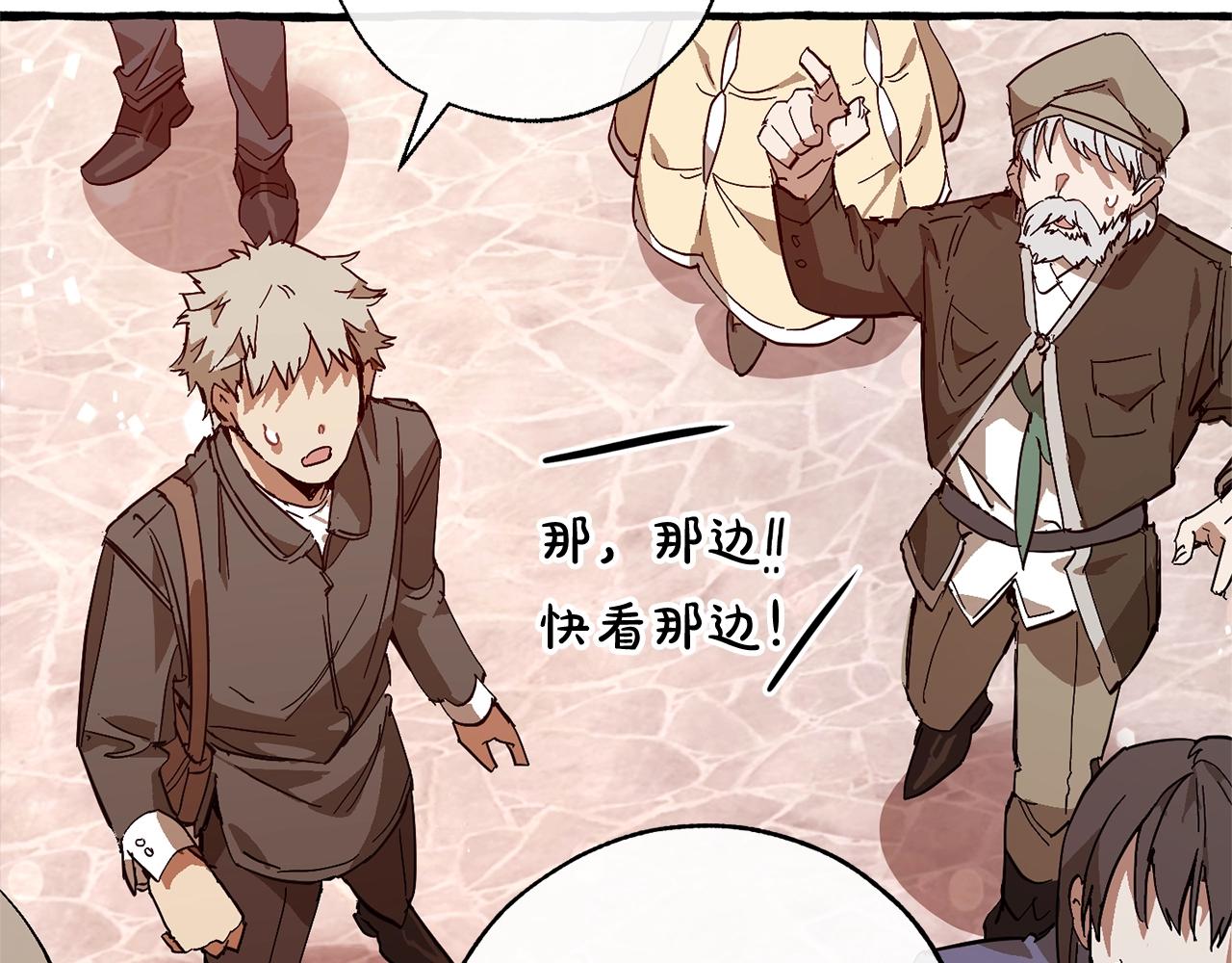 第54话 还有4个77