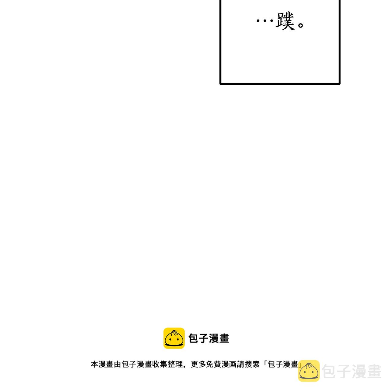 第68话 每次踩点都有新发现140