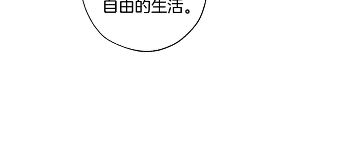 第20话 守护与拯救65