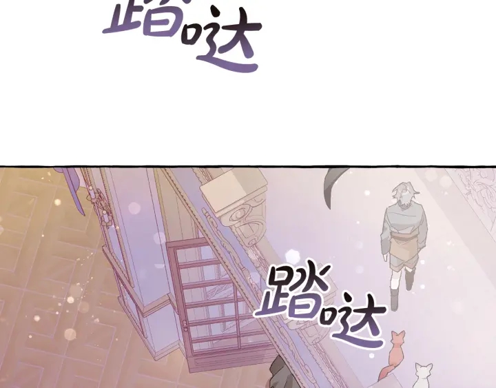 第51话 最后一次服侍您110