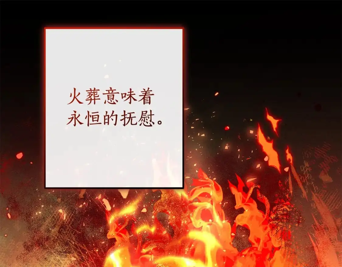 第98话 抓老鼠咯92