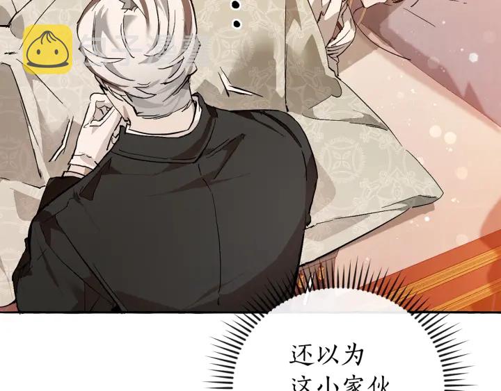 第51话 最后一次服侍您51