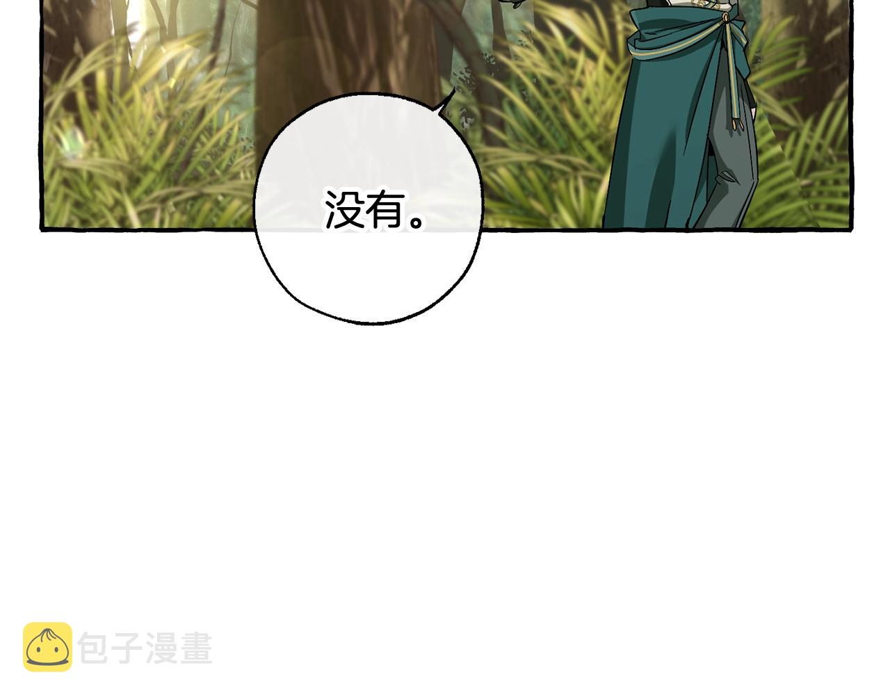第68话 每次踩点都有新发现122