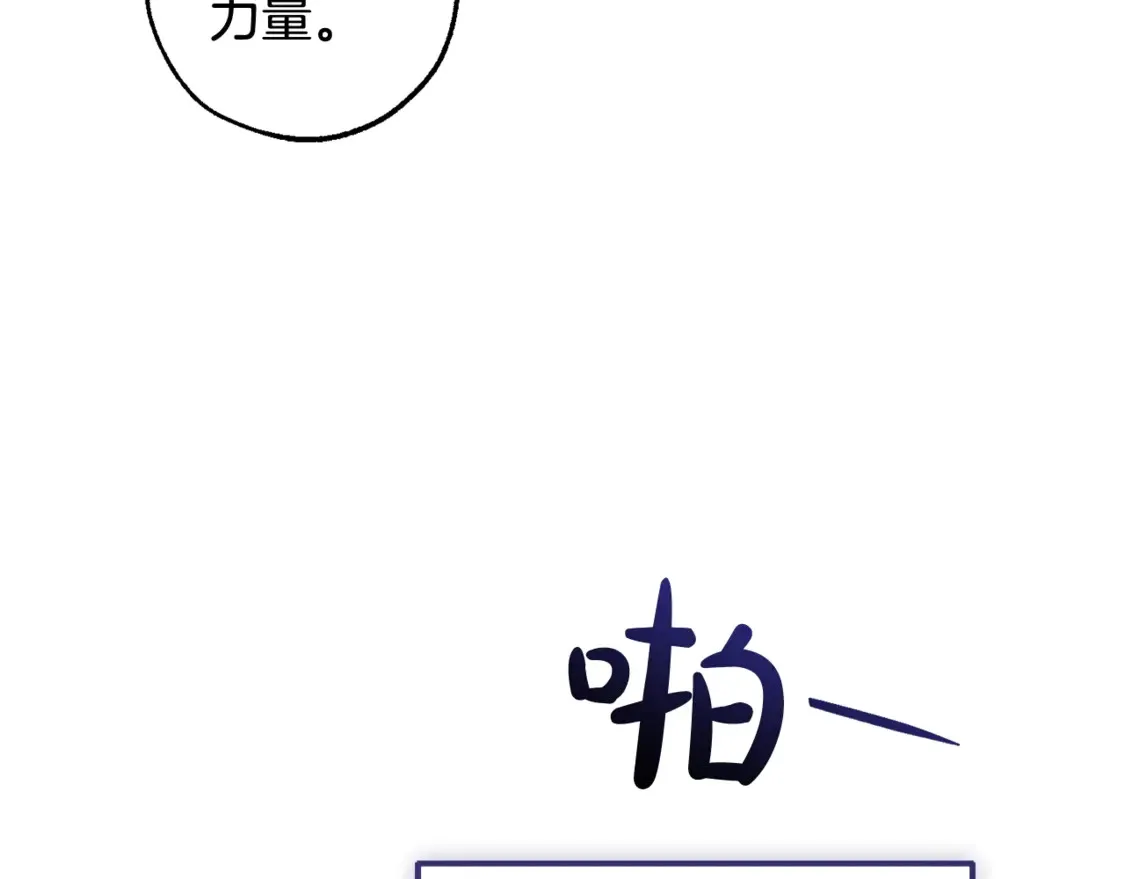 第123话 市长竟然是？55