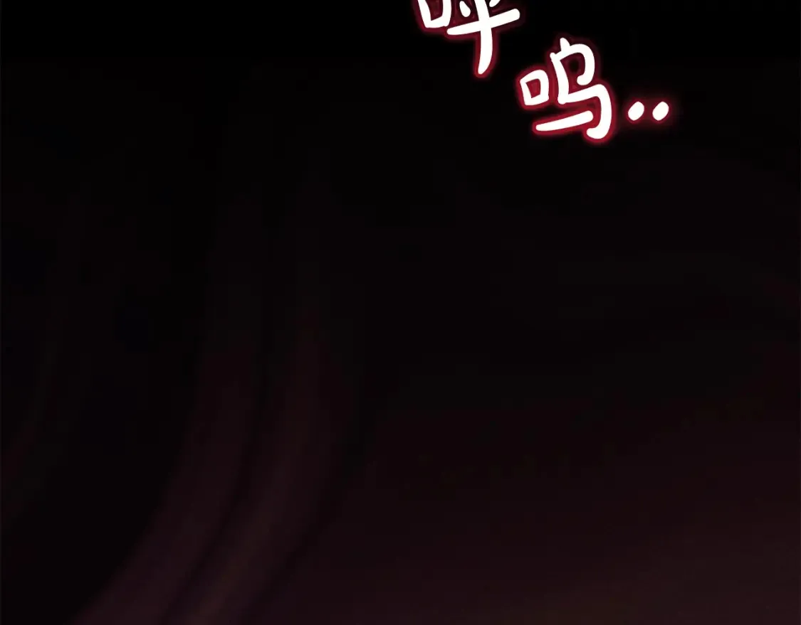 第115话 “暗”组织55