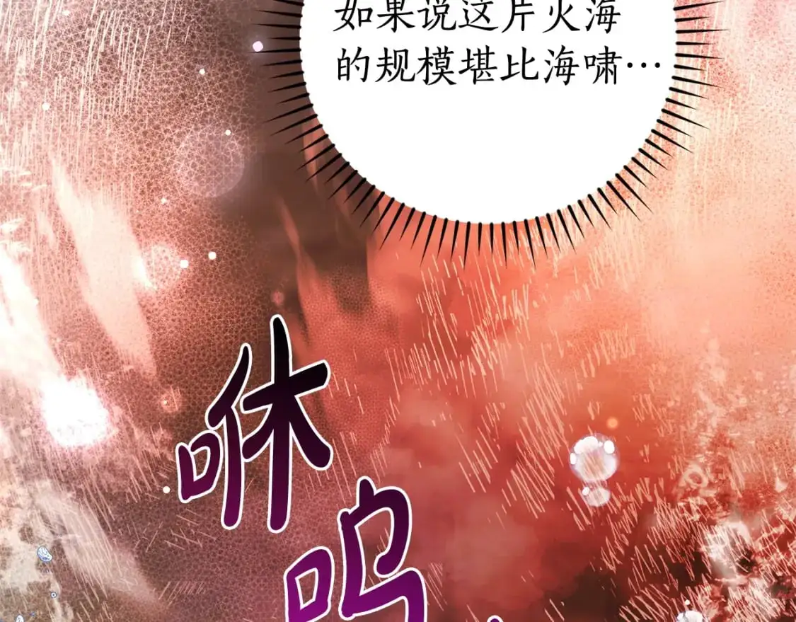 第107话 别跟过来56