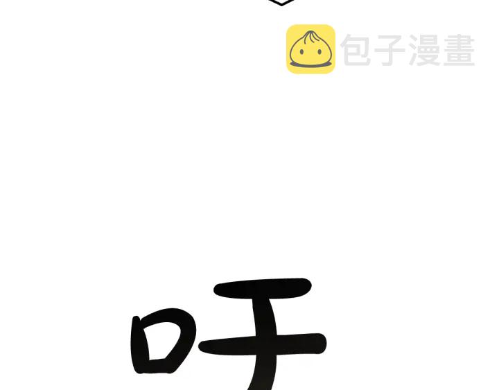 第45话 龙崽生气气57