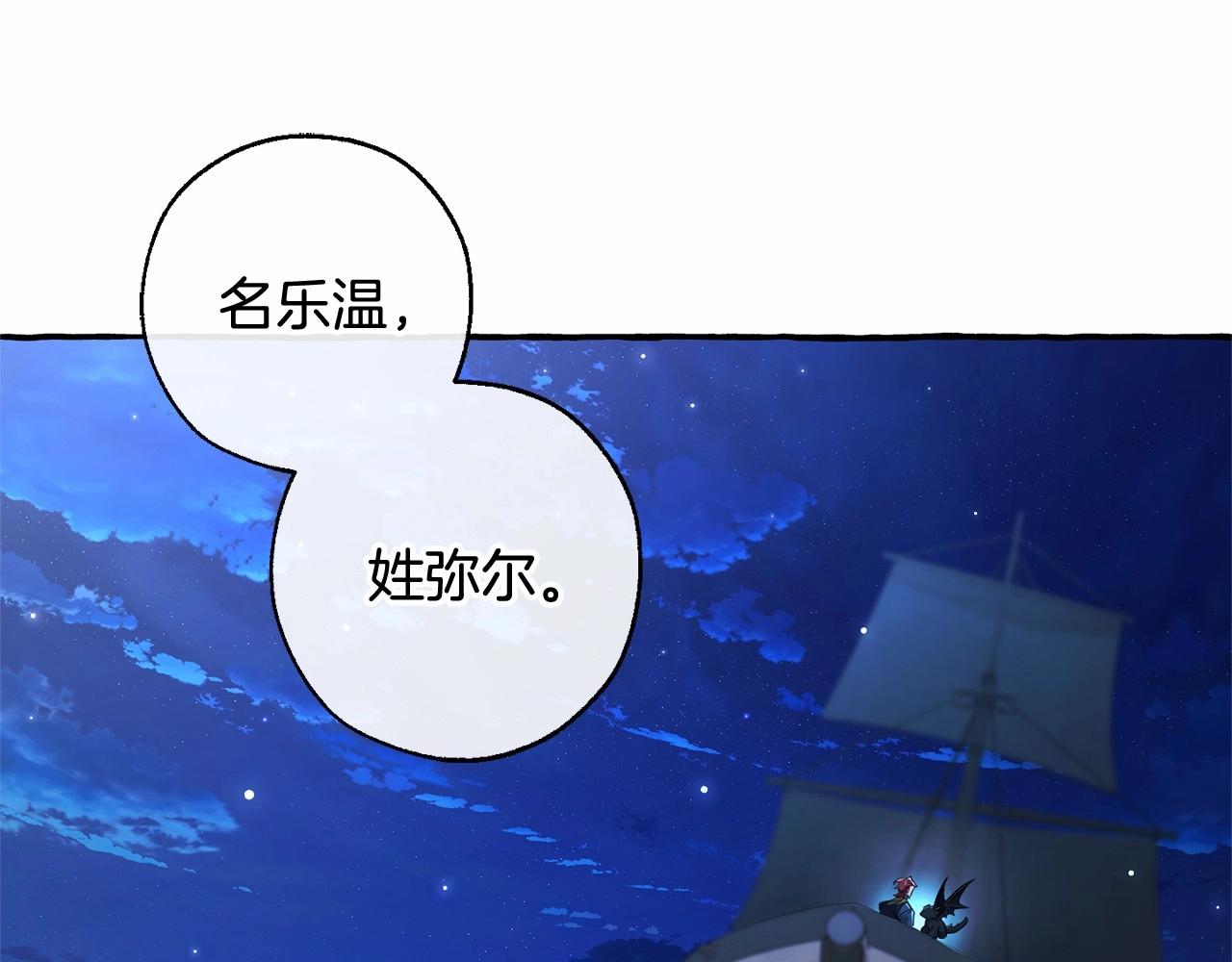 第二季完结篇147