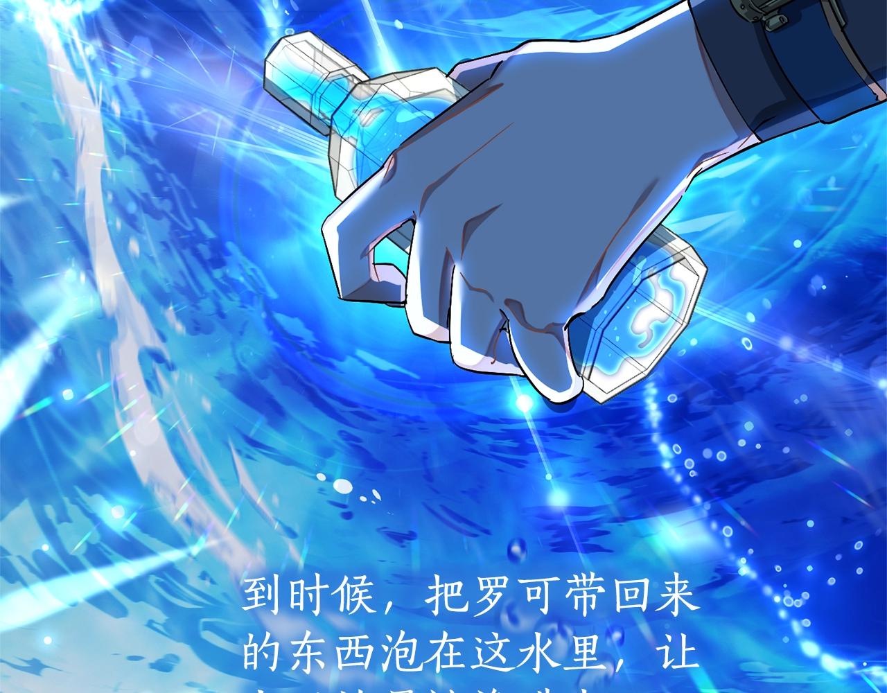 第71话 捡了个鲸146