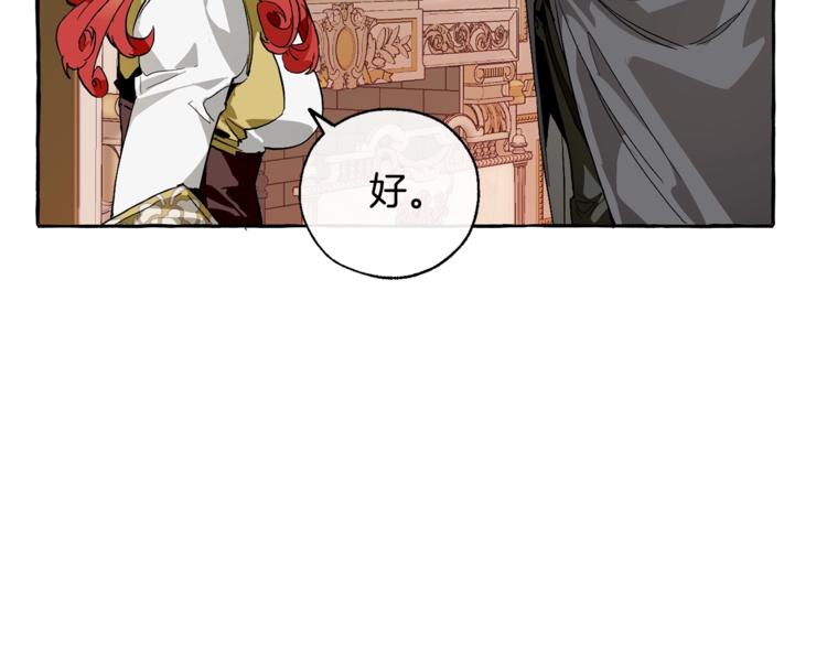 第39话 有客人想见您78