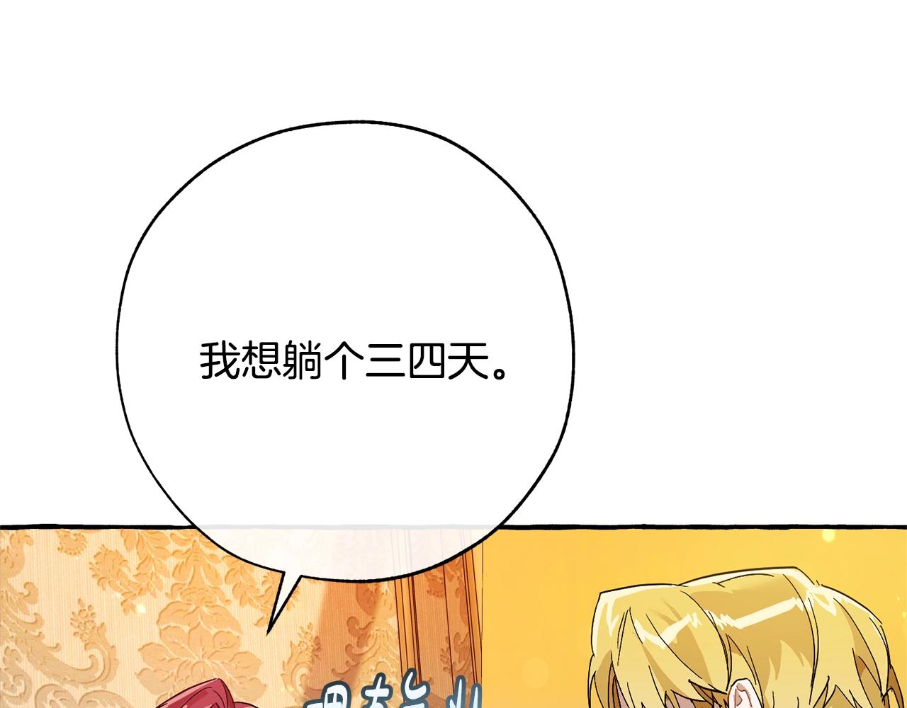 第58话 交锋20
