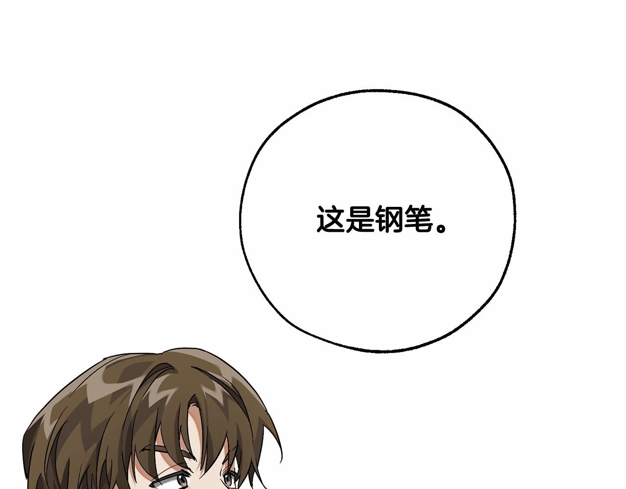 第83话 在家也是团宠36