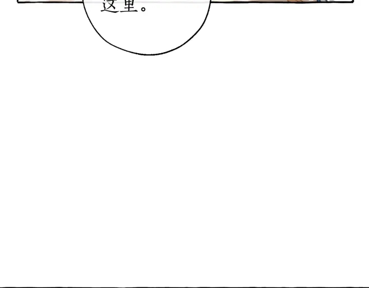 第46话 皇太子登场32
