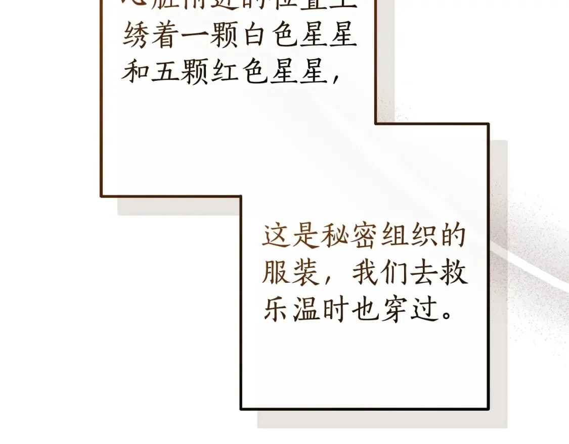 第117话 反弹229