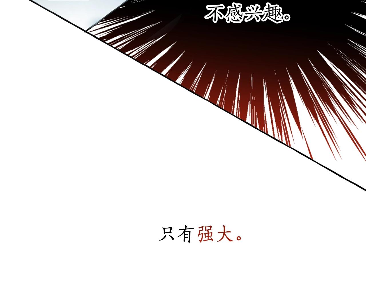 第73话 我很弱，谢谢112