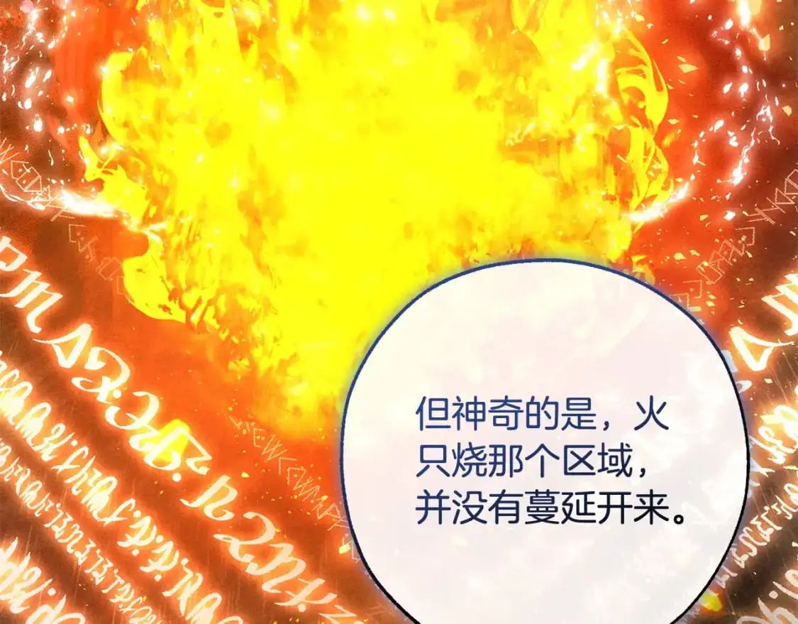 第104话 纵火犯108