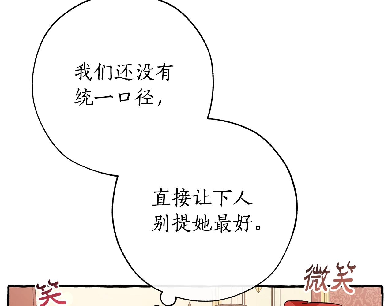 第58话 交锋185