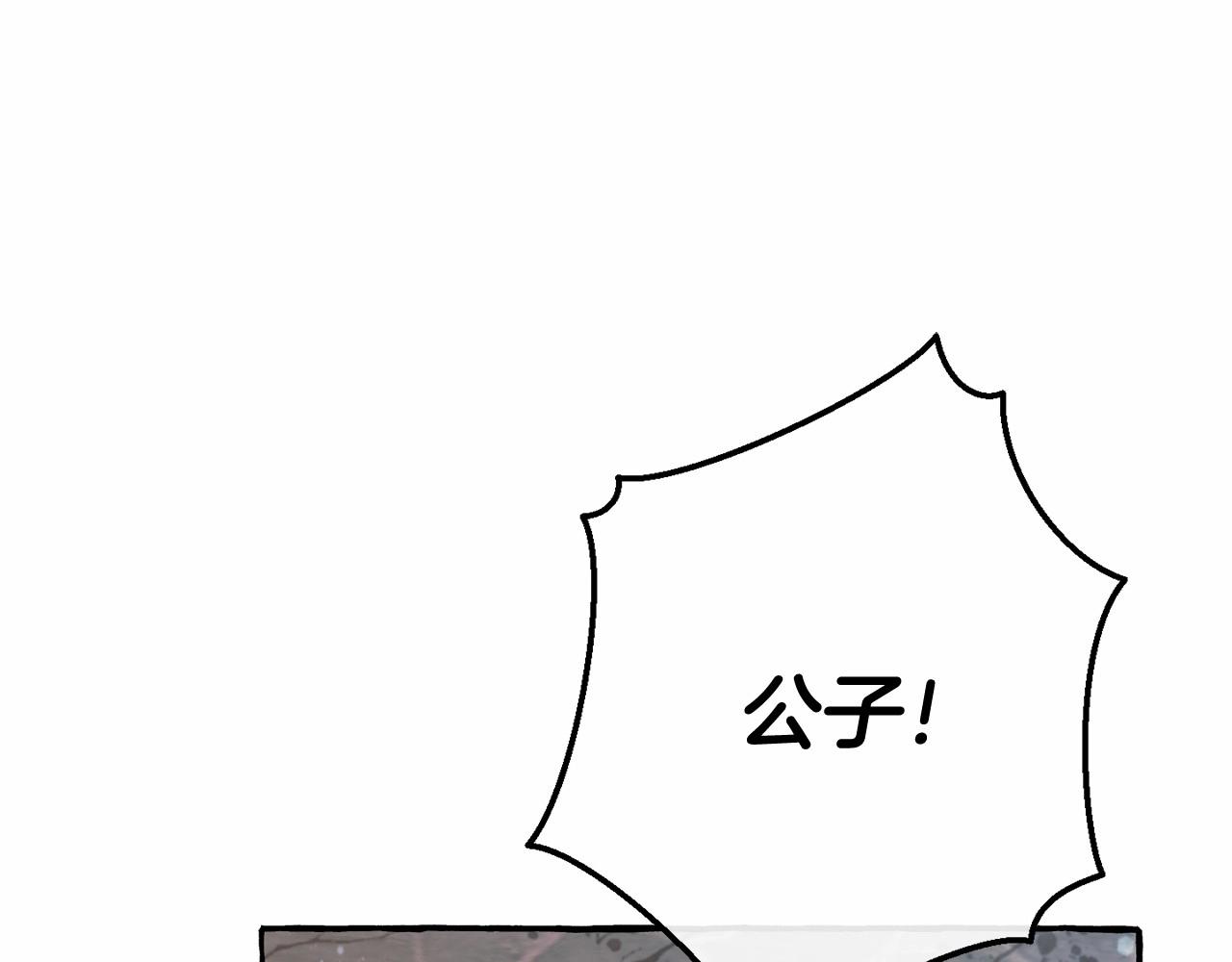 第56话 少爷吐血60