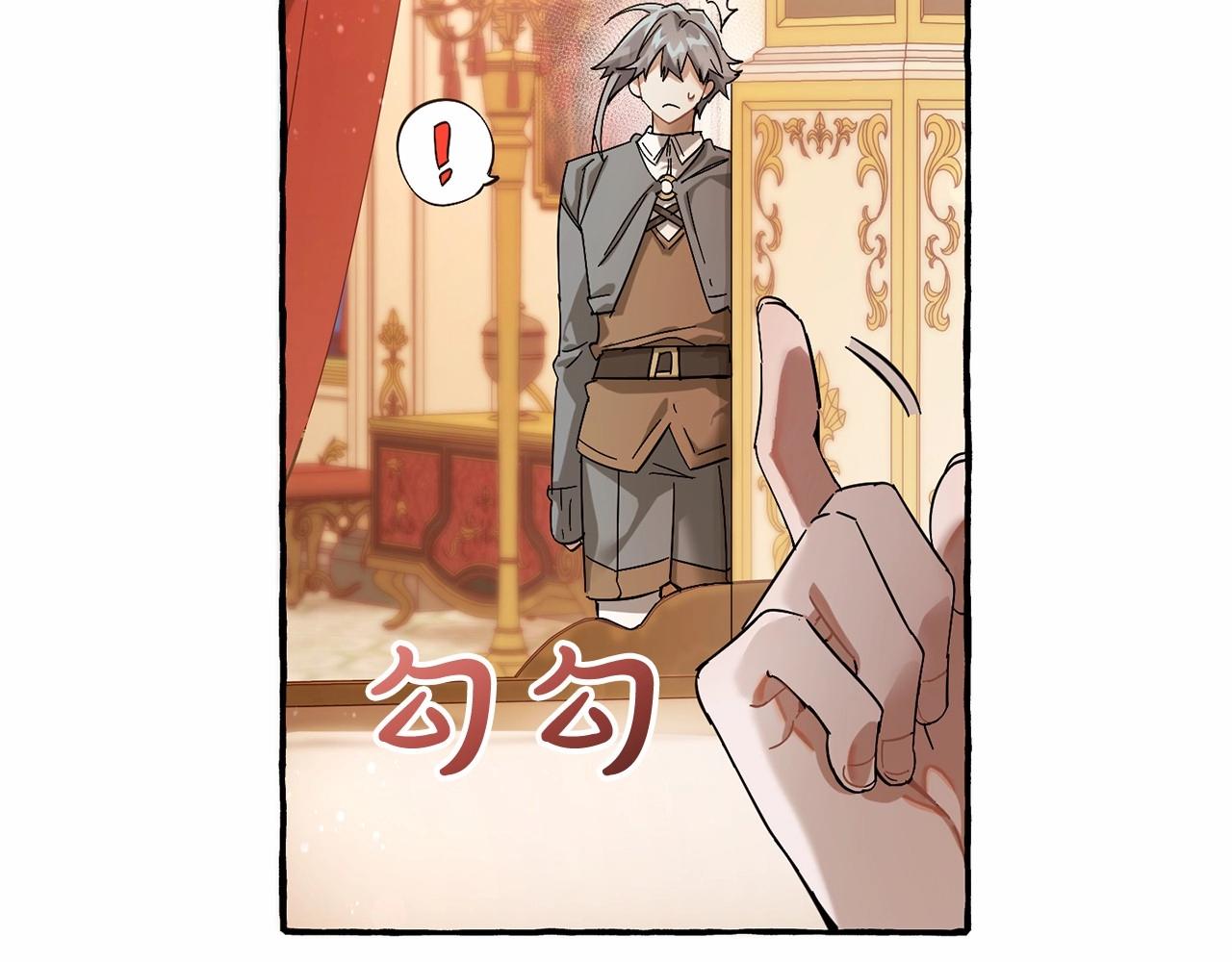 第61话 统统支走！支走！144