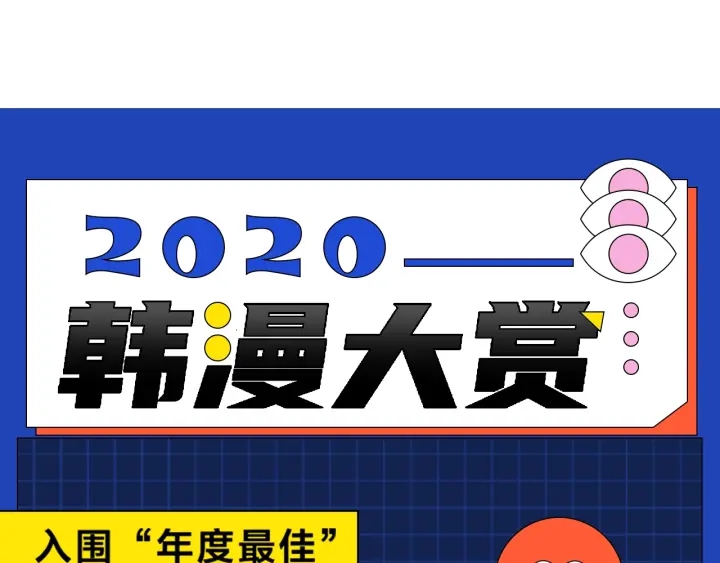 第27话 谁的转折点180
