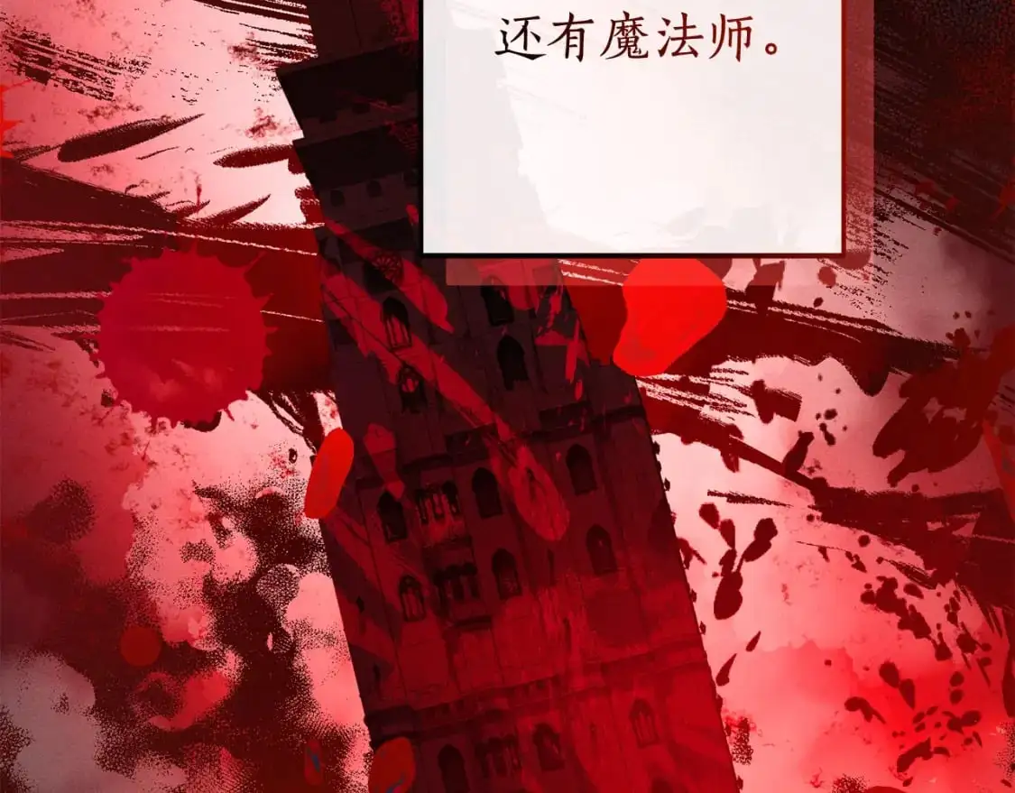 第98话 抓老鼠咯107