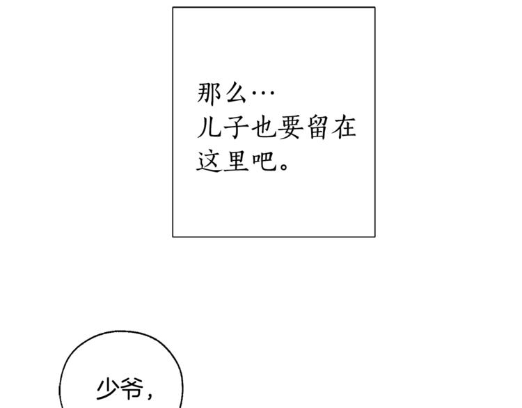 第38话 可不能让他们小看了55