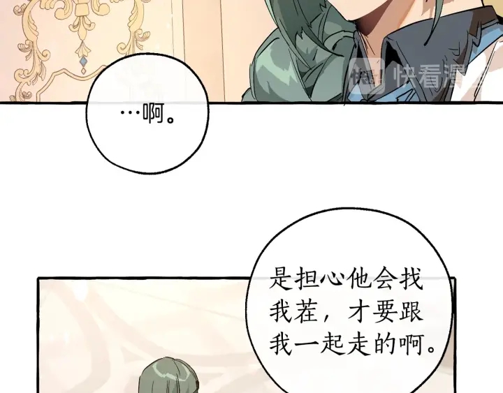 第48话 没用的知识增加了128