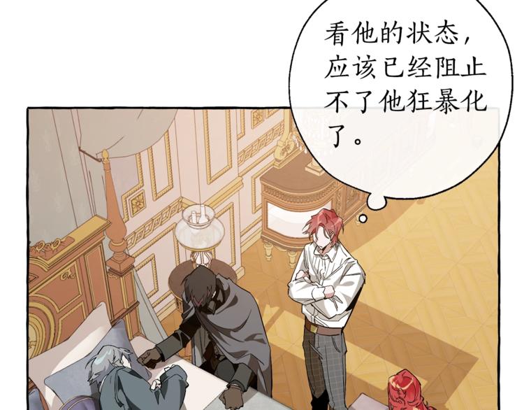 第33话 你俩充当爸妈吧8