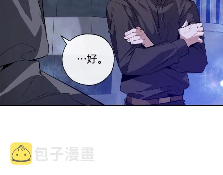 第42话 出来当苦力吧151