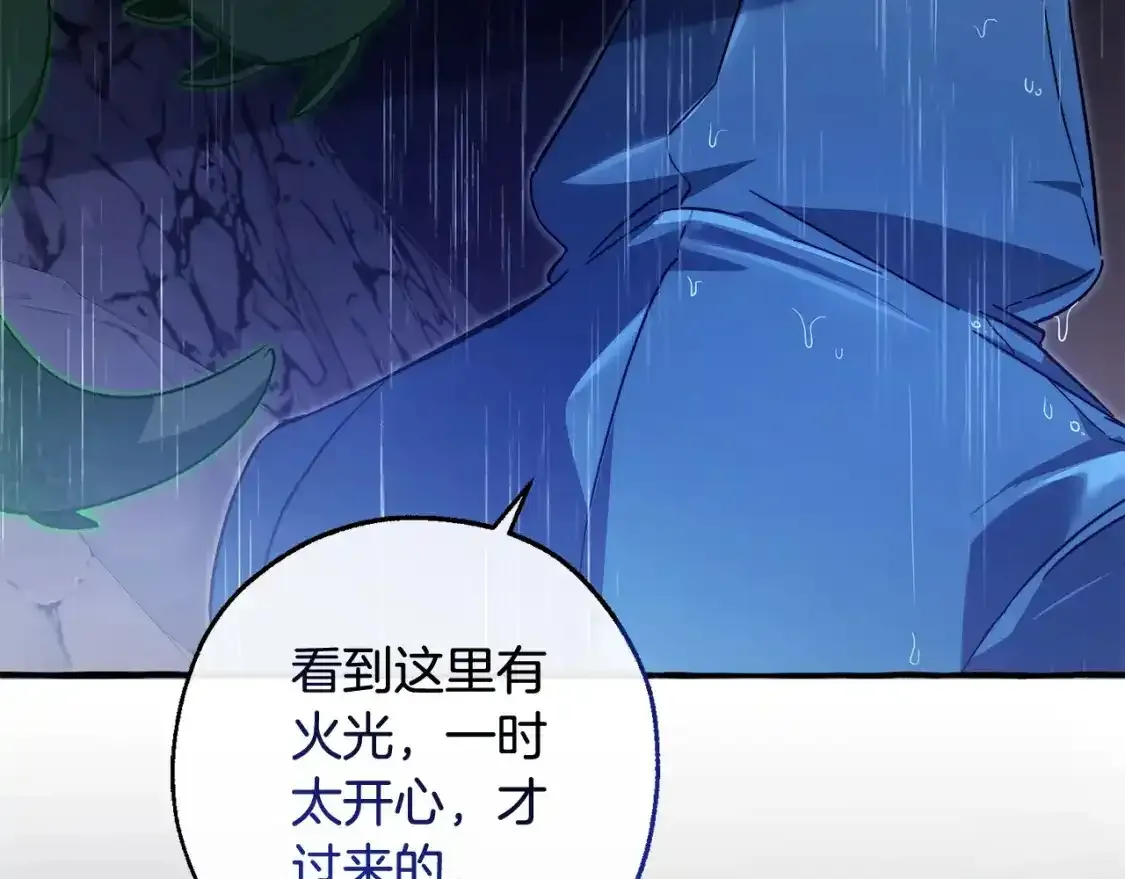 第103话 被雨淋湿166