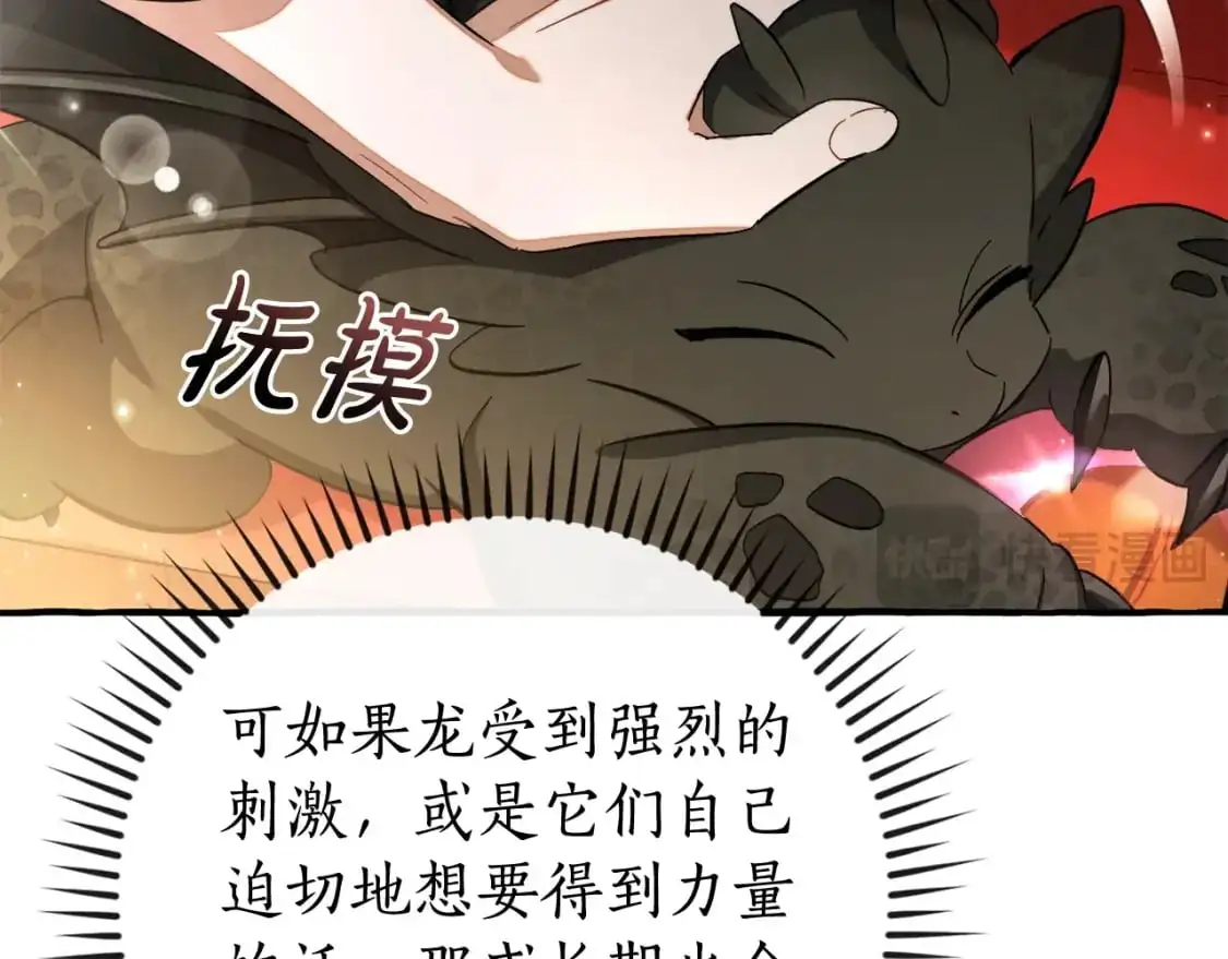 第110话 联合起来26