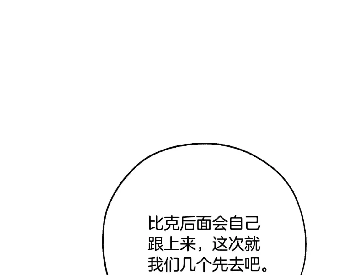 第109话 未知的未来199