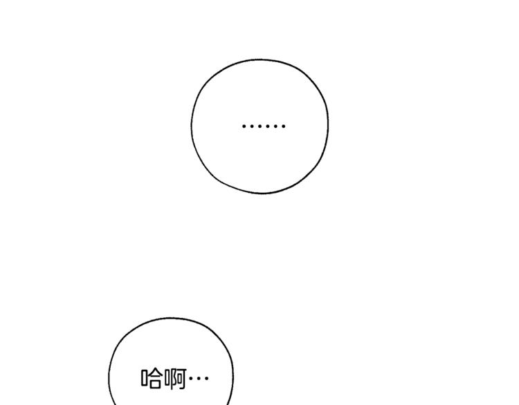 第32话 我只能找你67
