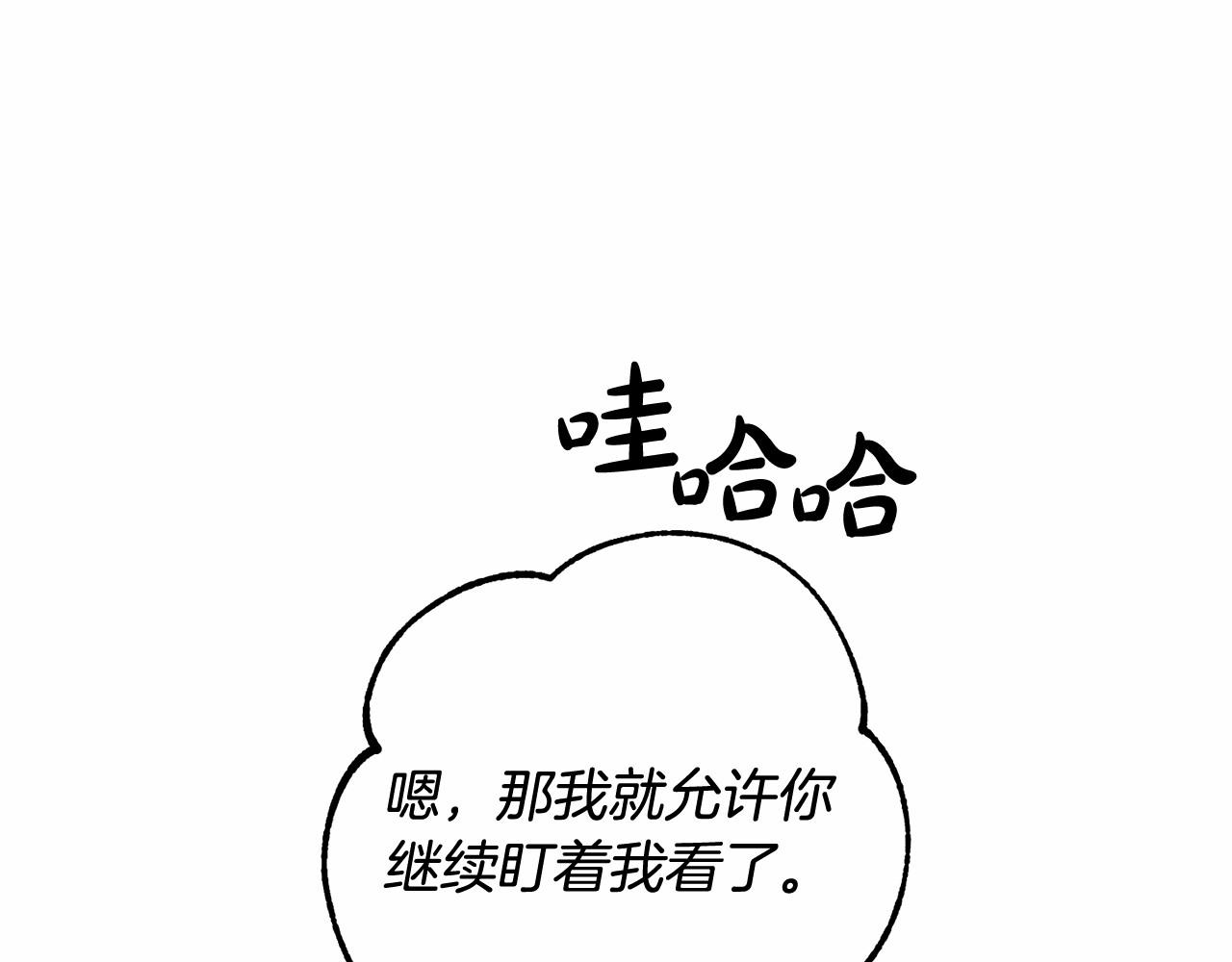 第81话 海路的权力54
