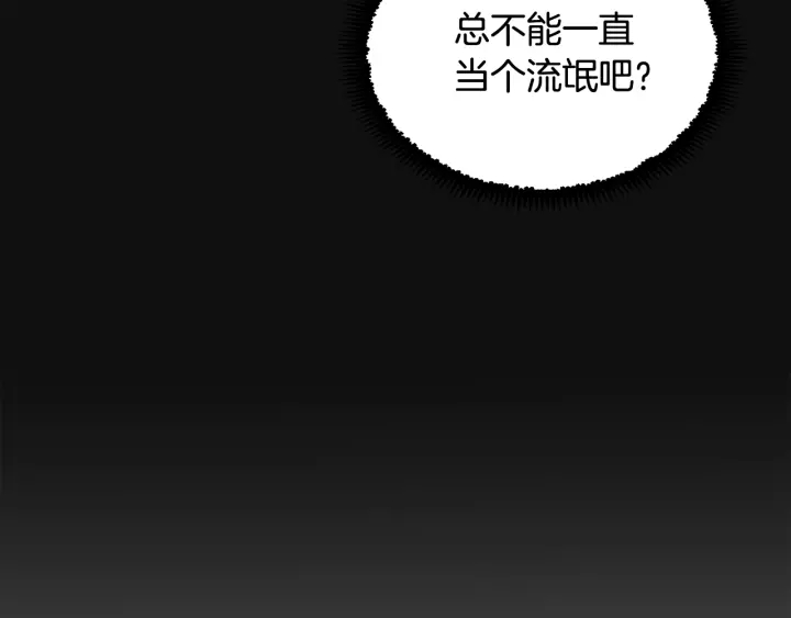 第11话 真是个冤家86