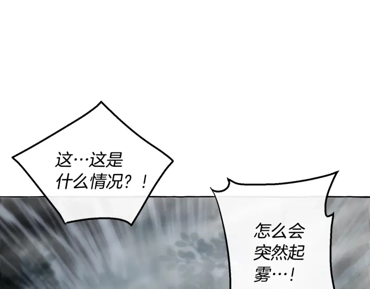 第18话 偷龙行动82