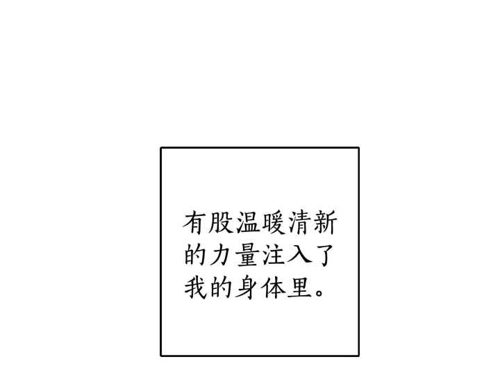 第8话 会保护人吧？159