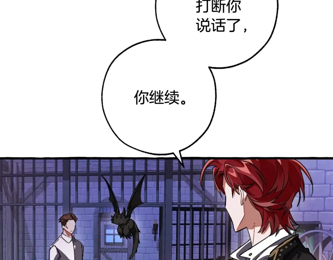 第111话 弄他！139