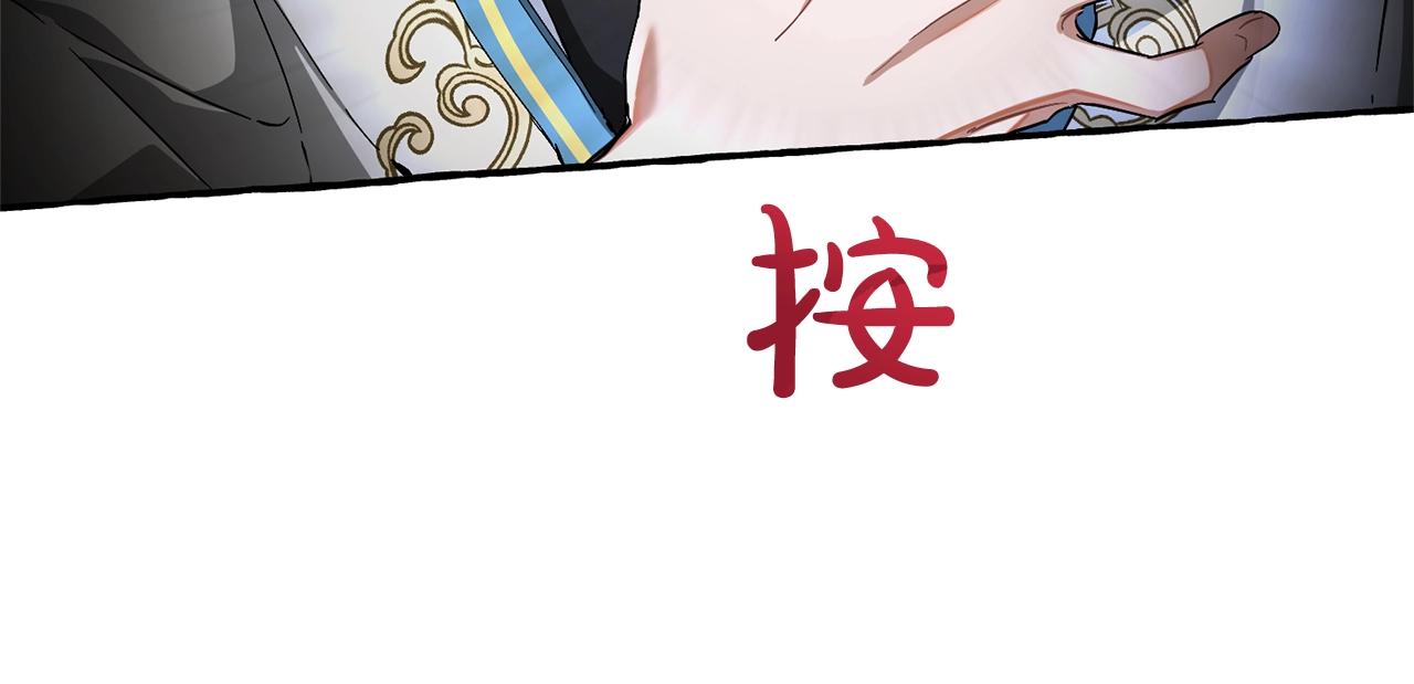 第74话 想干架吗？！78