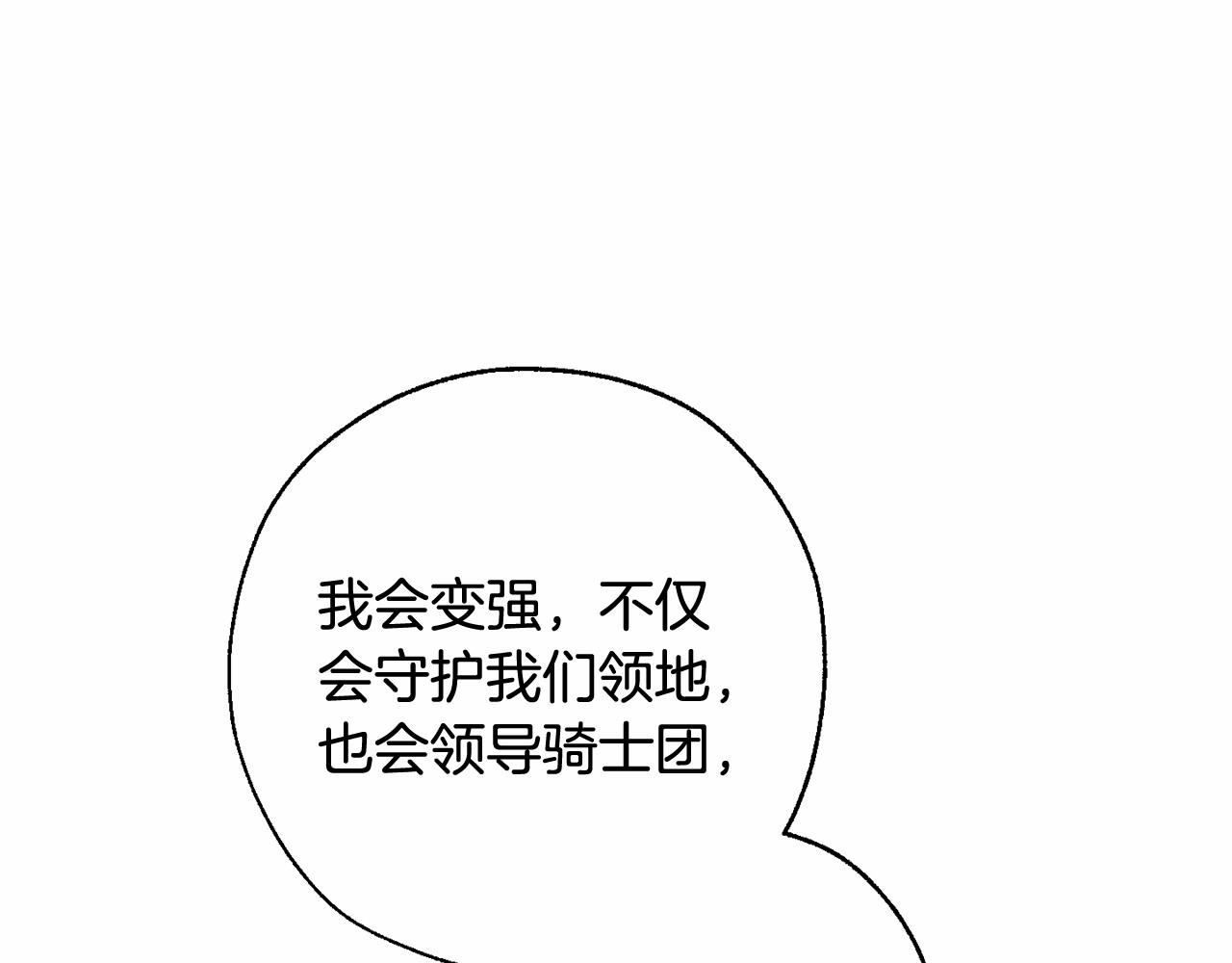 第83话 在家也是团宠54