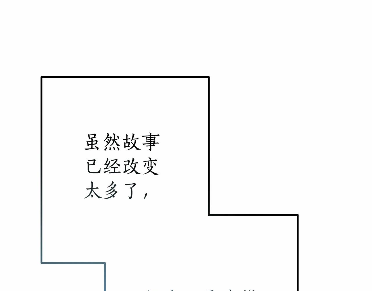 第61话 统统支走！支走！177