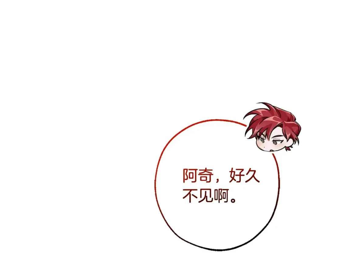 第116话 帅哥，借我坐坐221