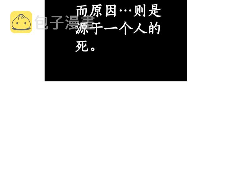 第34话 谁是你叔叔56