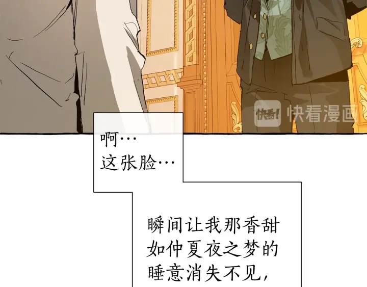 第43话 大概是柔弱49