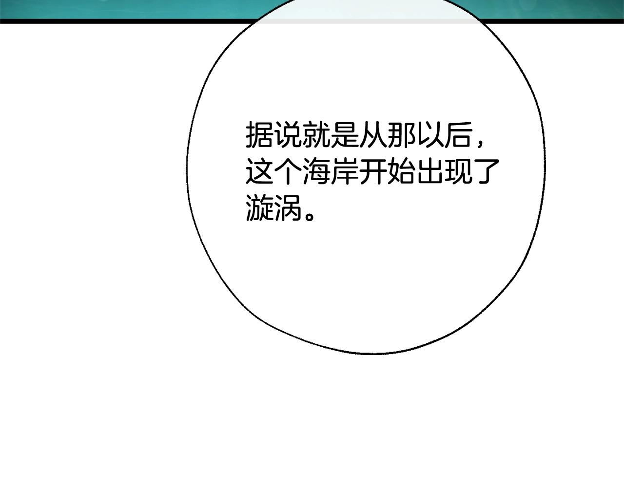 第68话 每次踩点都有新发现69