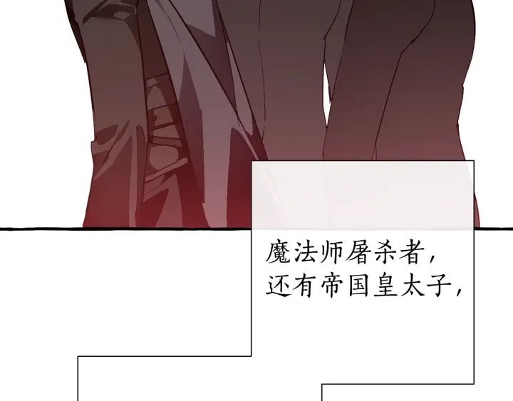 第48话 没用的知识增加了95