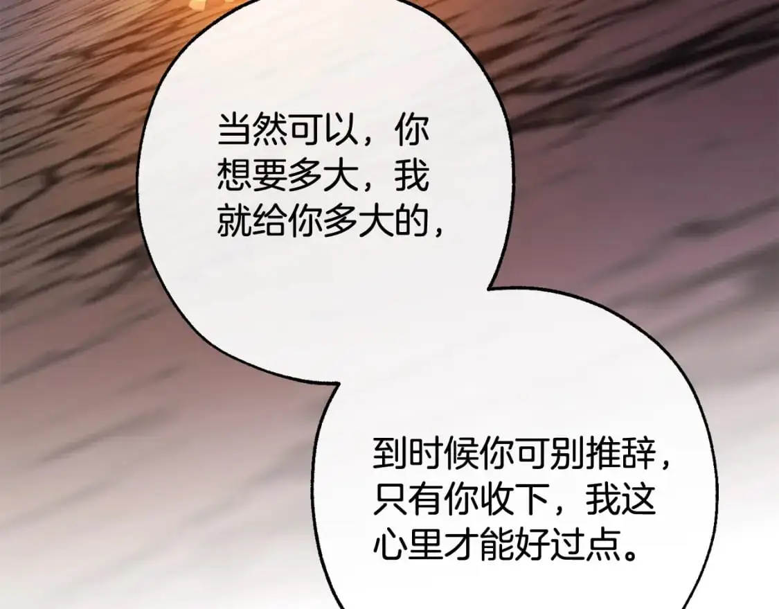 第105话 男菩萨下凡？123