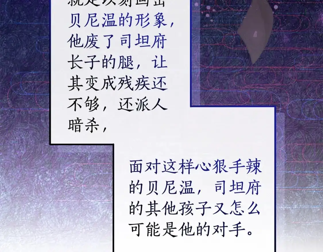 第110话 联合起来125
