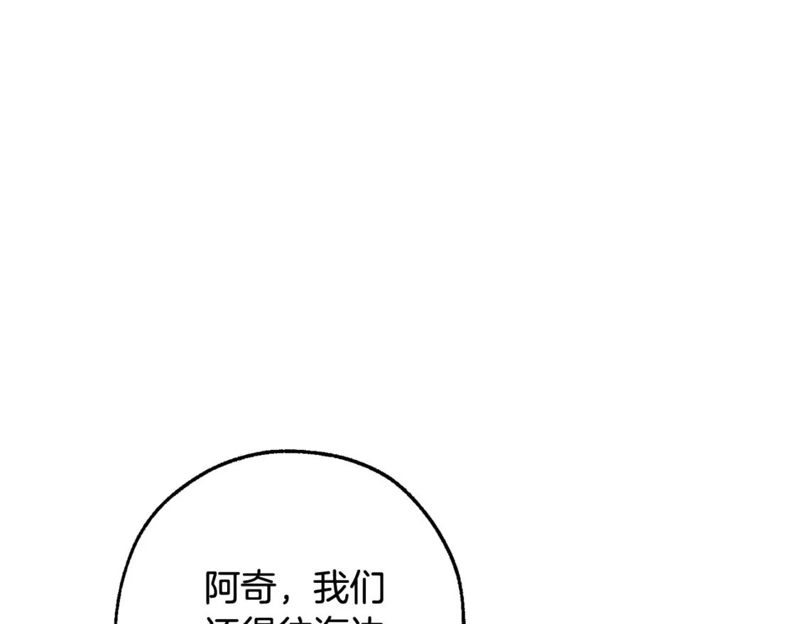 第119话 我们是神秘组织131